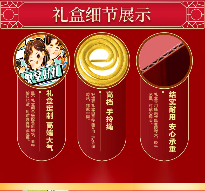 聚享好礼_03.jpg
