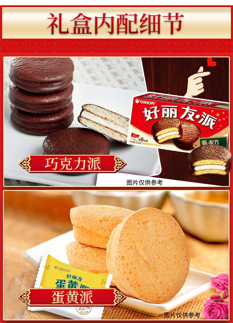 聚享好礼_12.jpg