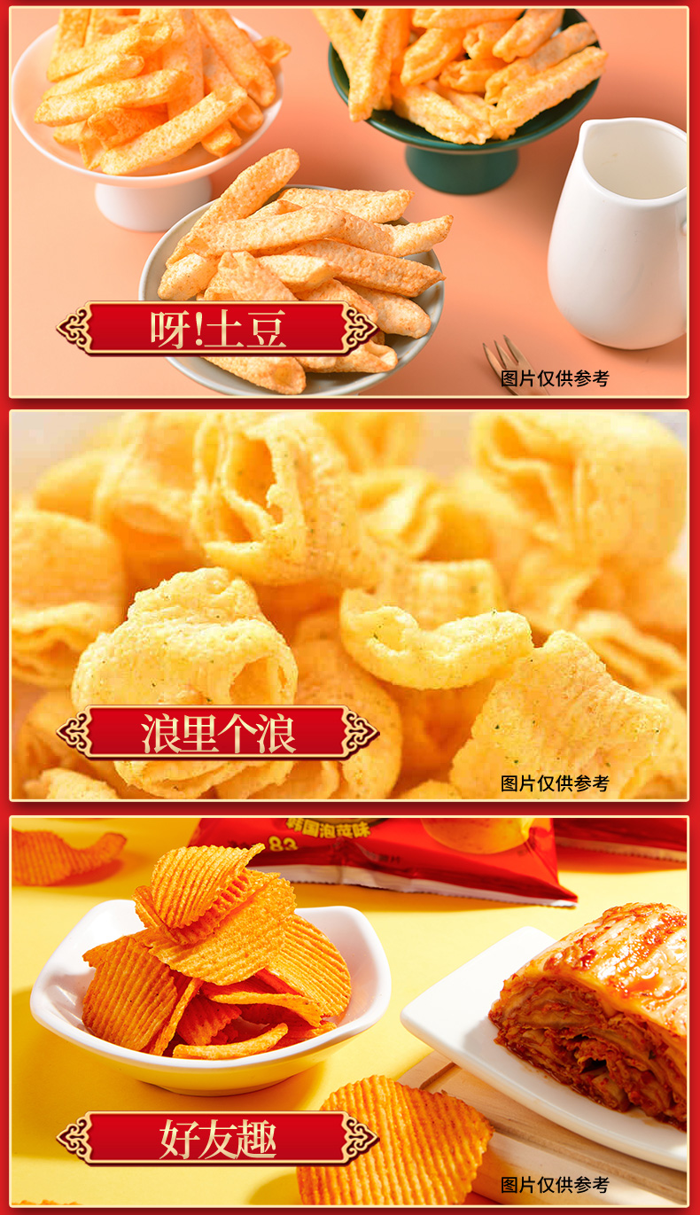 好聚福运_13.jpg