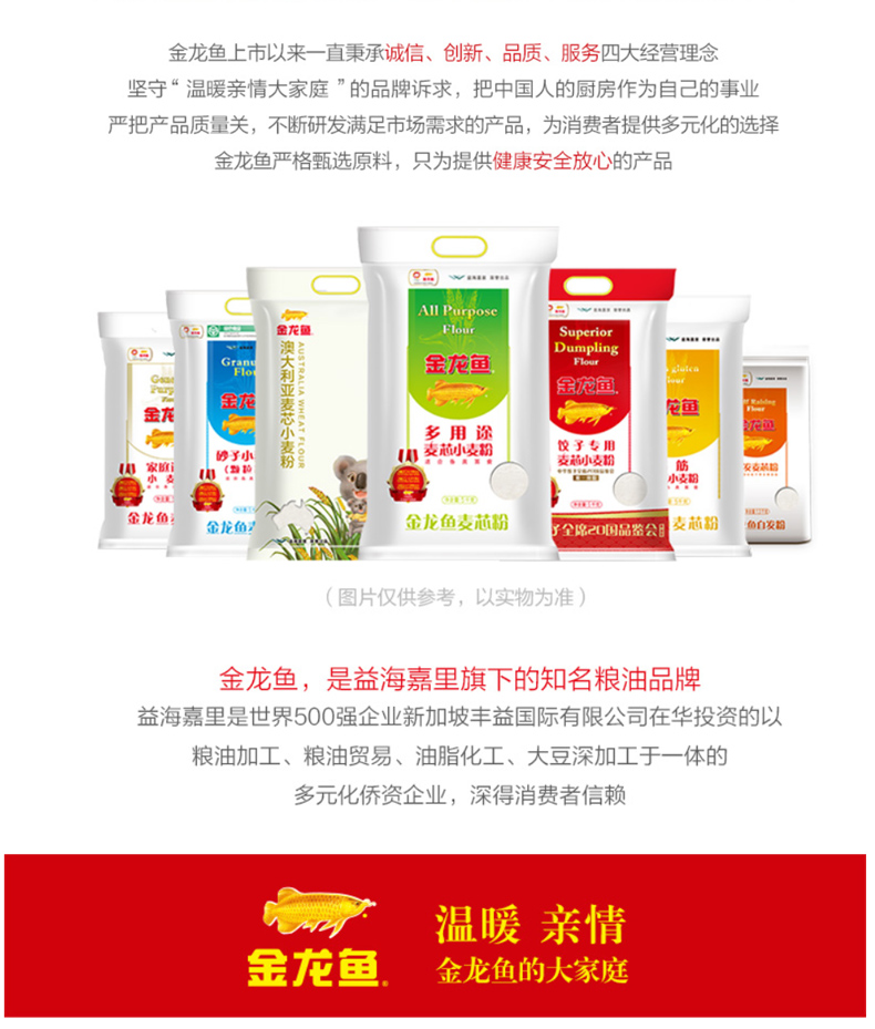 详情_10.jpg