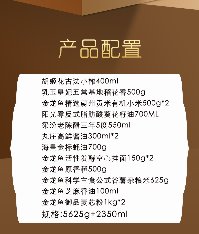 详情_02.jpg