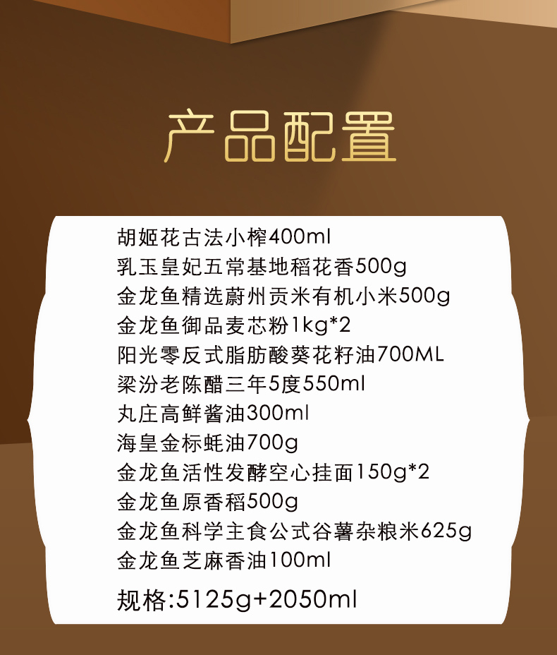 详情_02.jpg