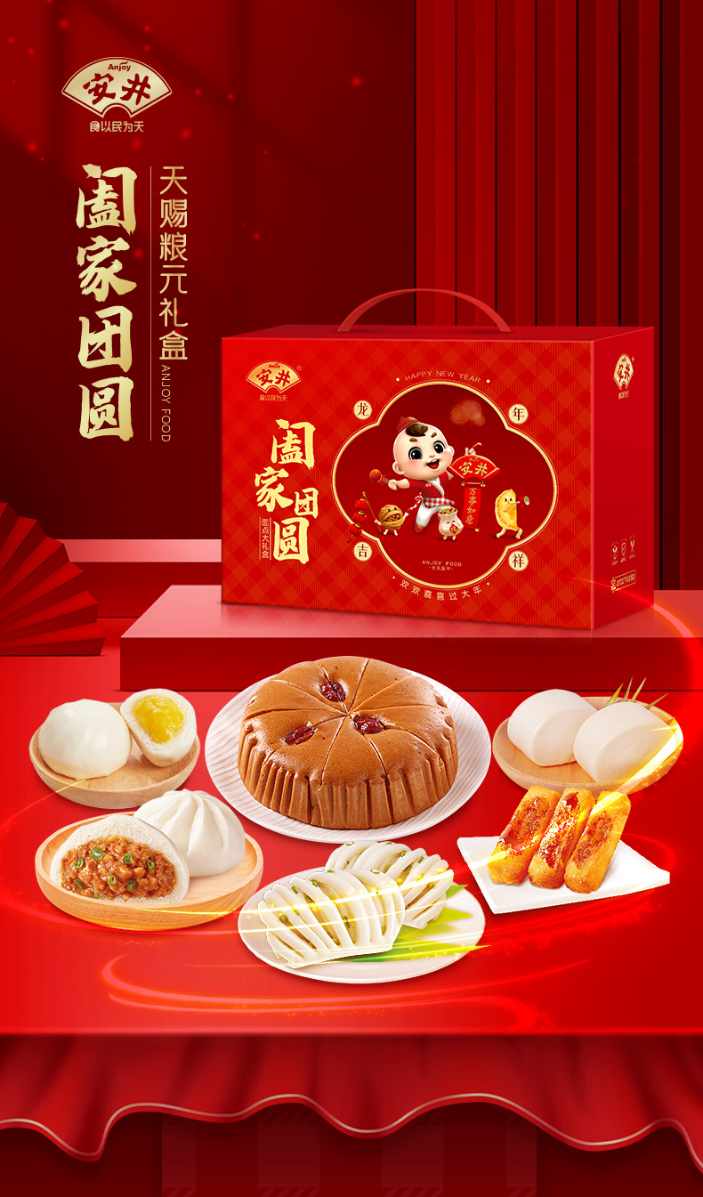早餐系列-天赐粮元_01.jpg