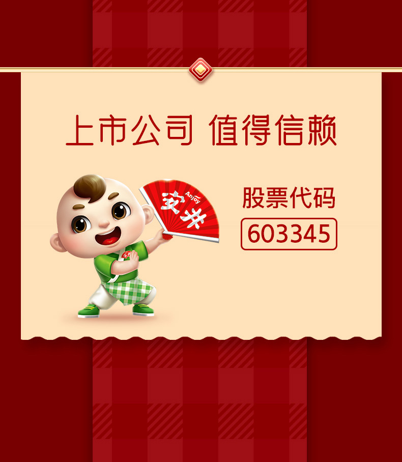 火锅礼盒商详-锁鲜装_10.jpg