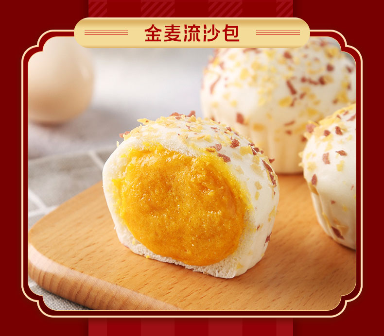 早餐系列-幸福美味_04.jpg