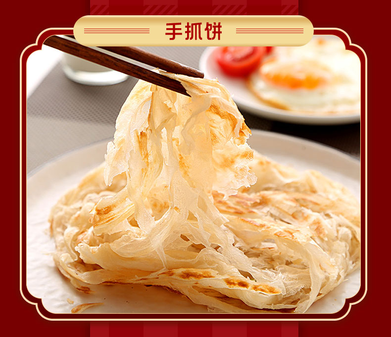 早餐系列-幸福美味_05.jpg