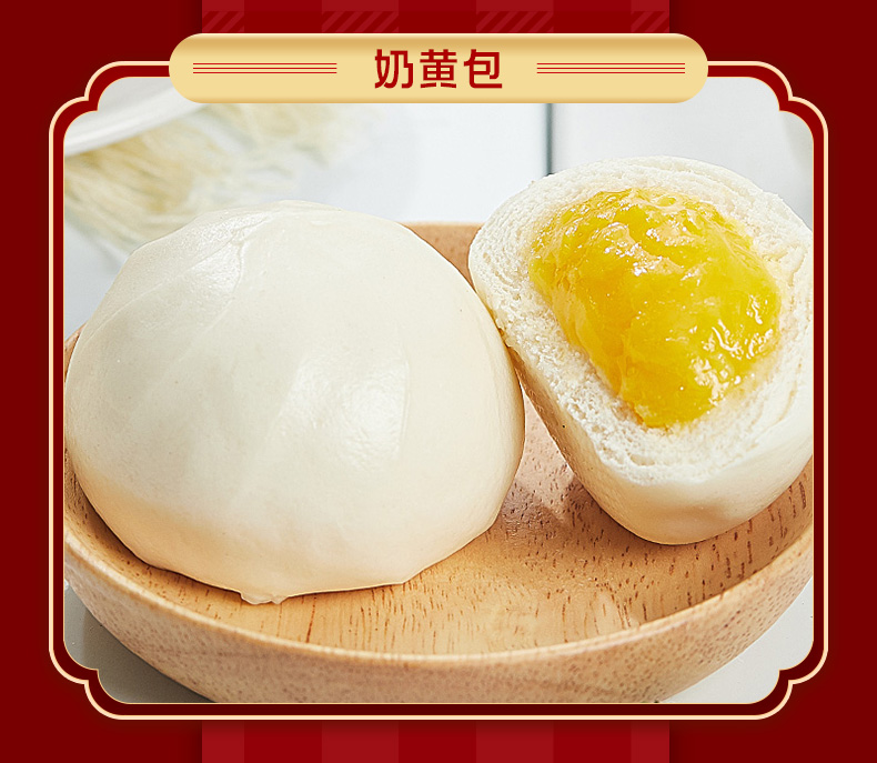 早餐系列-天赐粮元_05.jpg