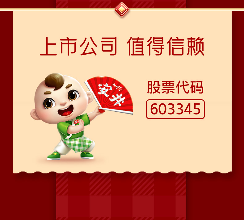 早餐系列-天赐粮元_12.jpg