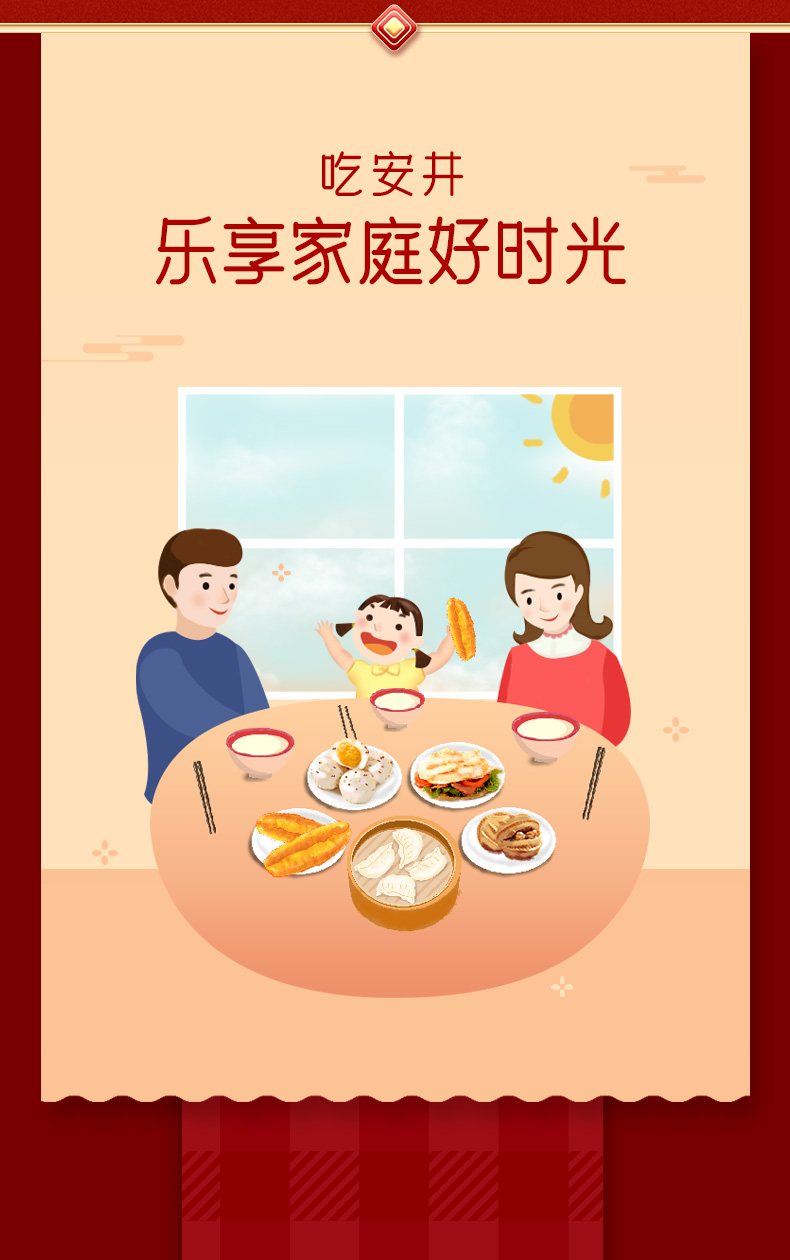 早餐系列-天赐粮元_10.jpg