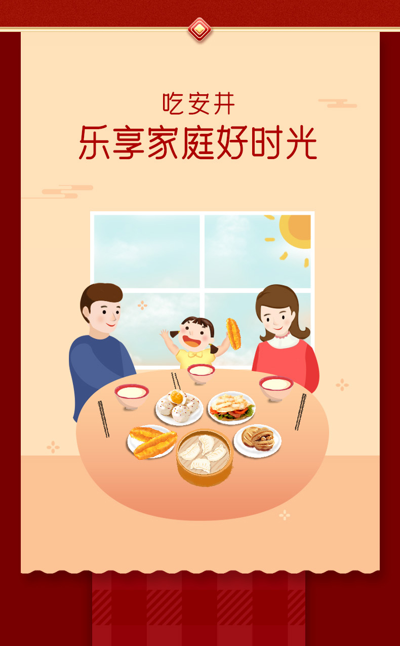火锅礼盒商详-锁鲜装_08.jpg