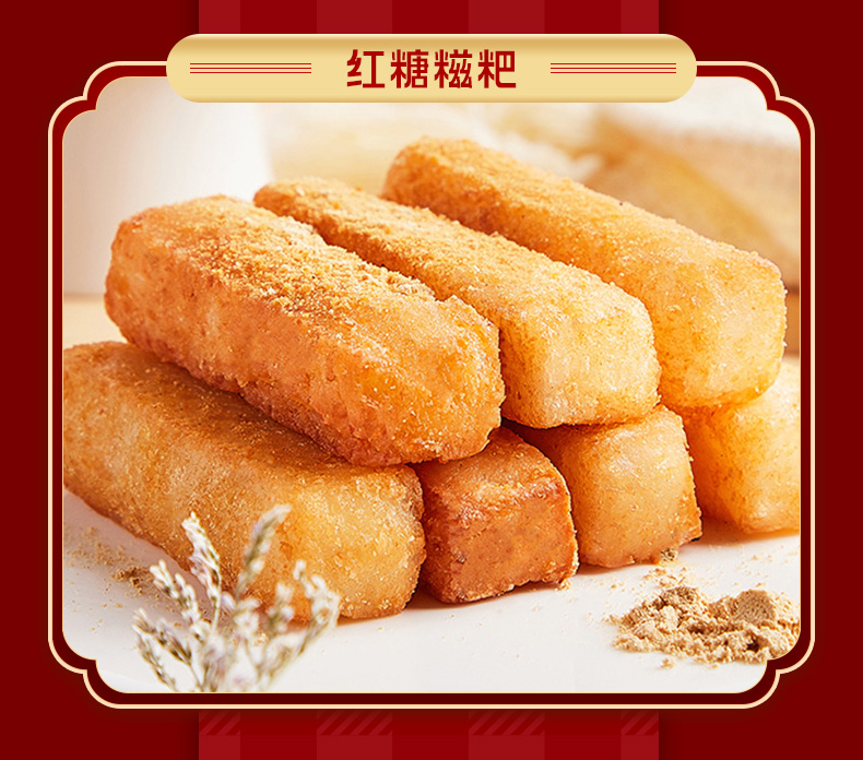 早餐系列-天赐粮元_08.jpg