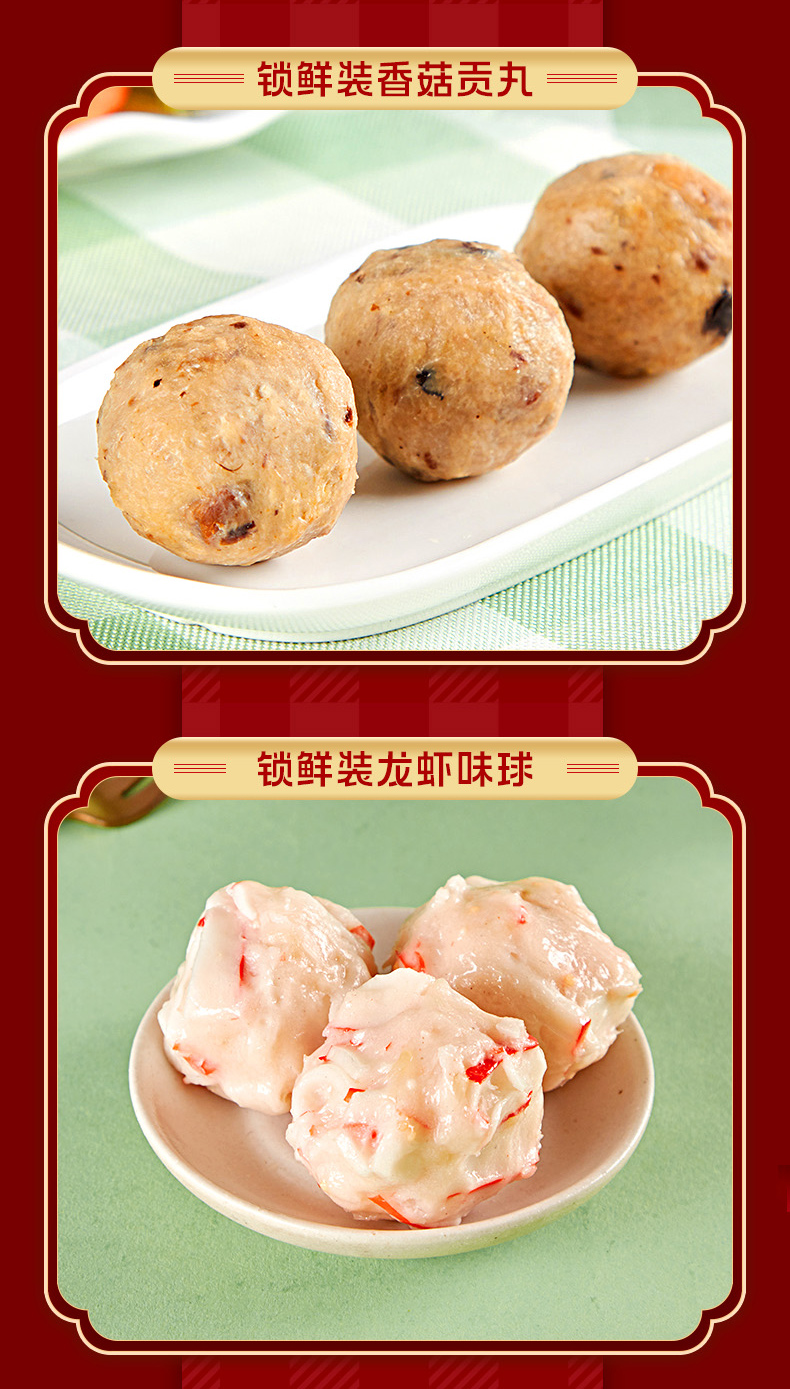 火锅礼盒商详-锁鲜装_04.jpg