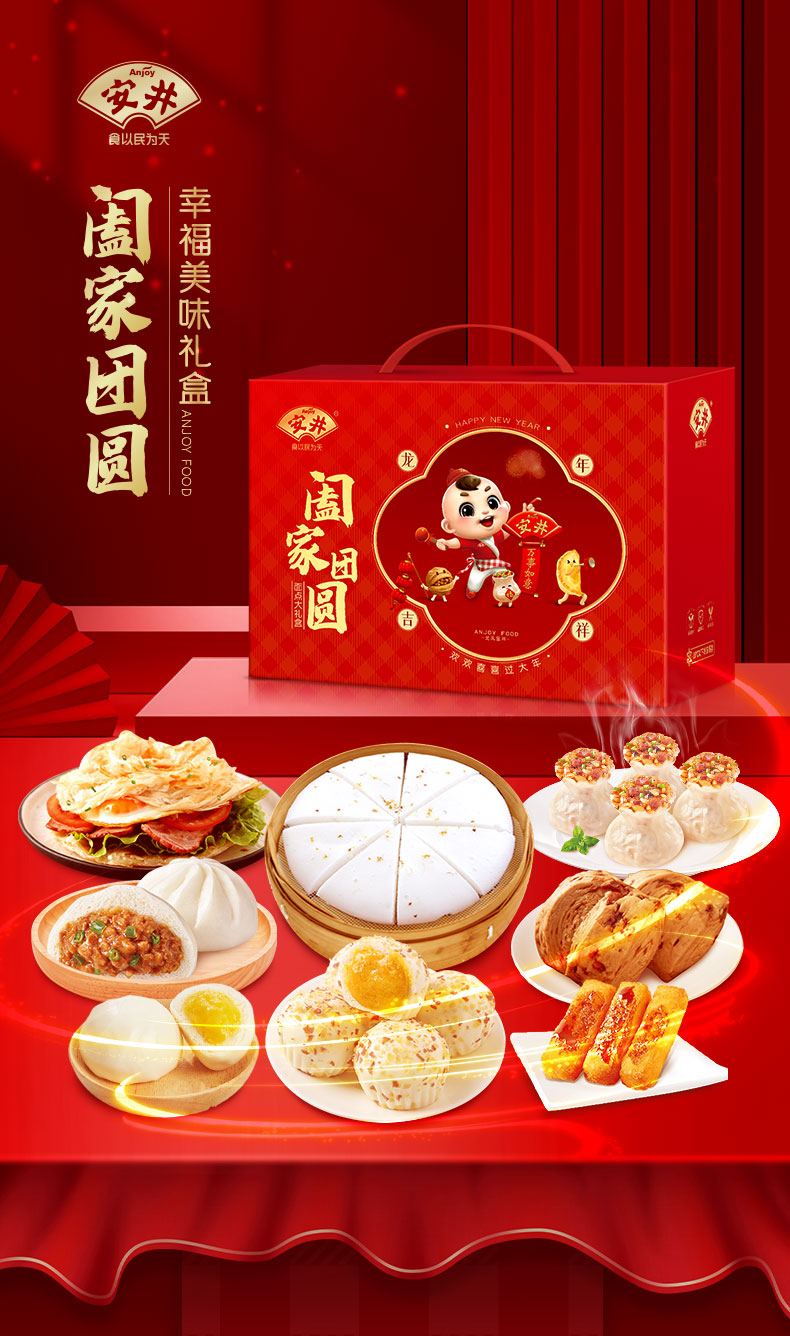 早餐系列-幸福美味_01.jpg