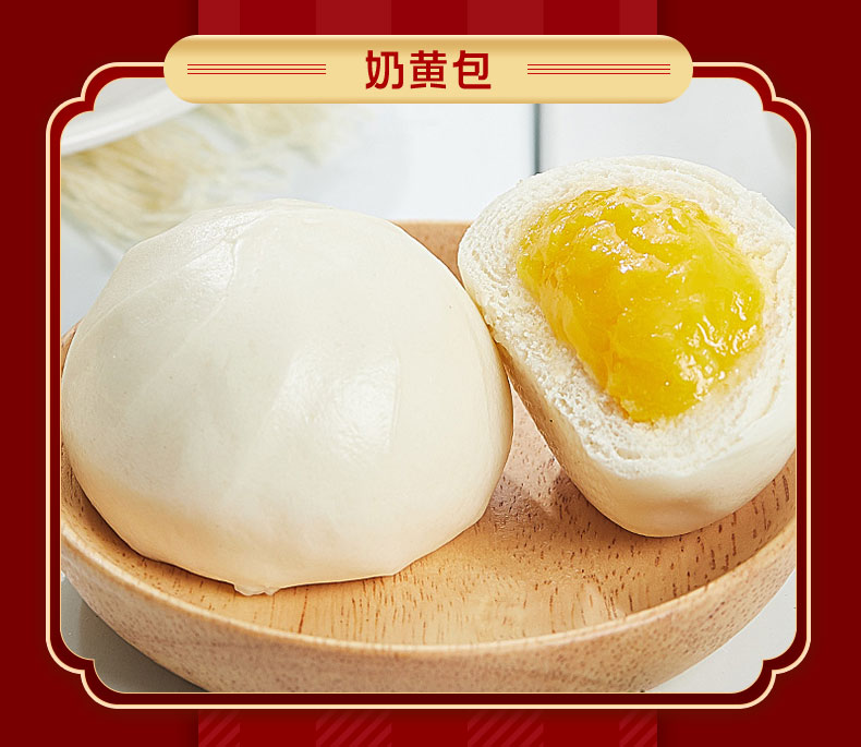 早餐系列-幸福美味_09.jpg