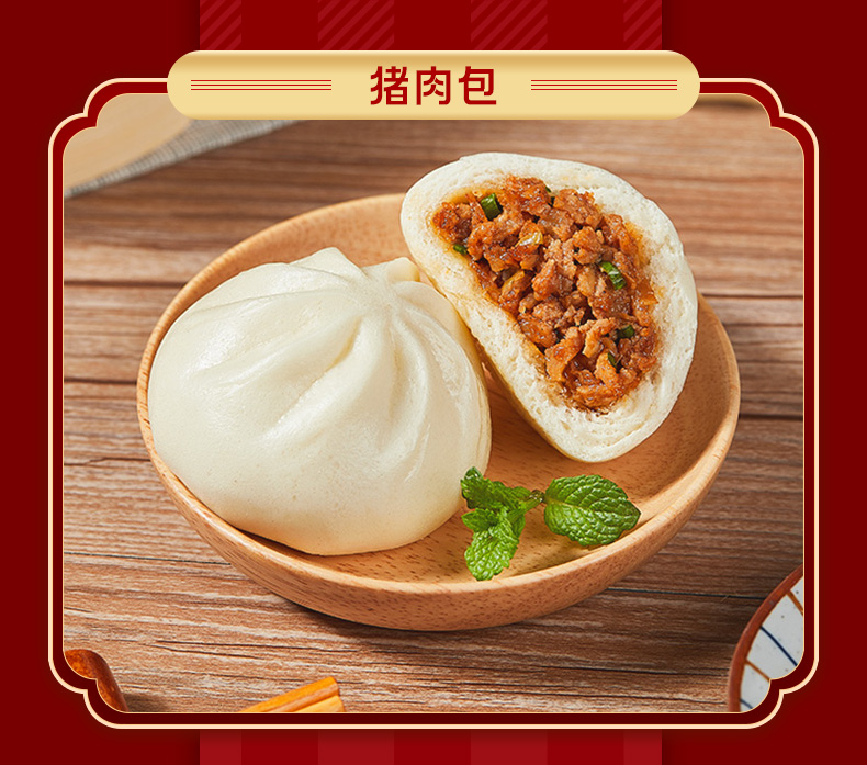 早餐系列-天赐粮元_03.jpg