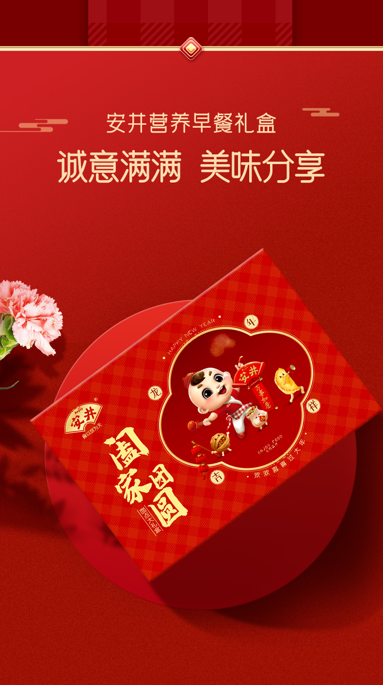 早餐系列-天赐粮元_09.jpg