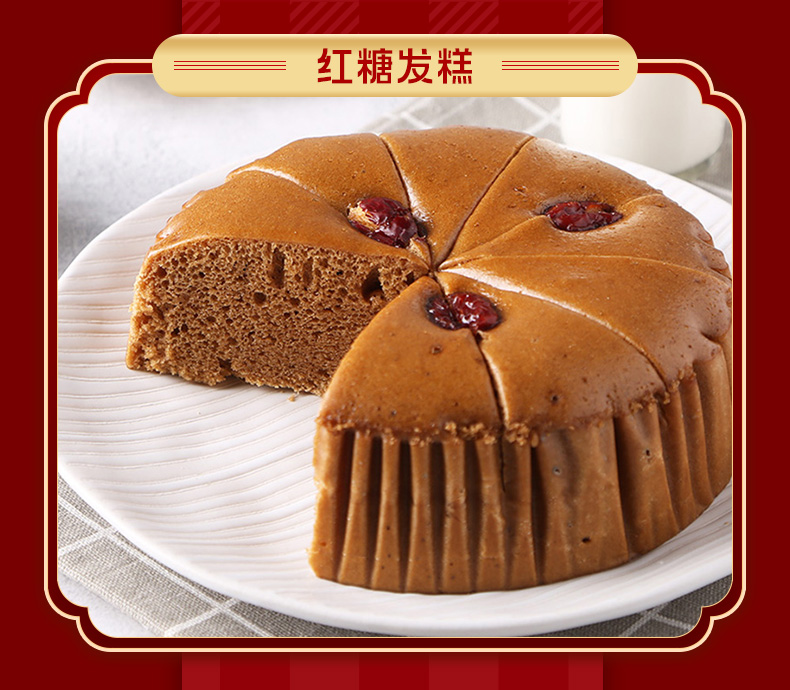 早餐系列-天赐粮元_04.jpg