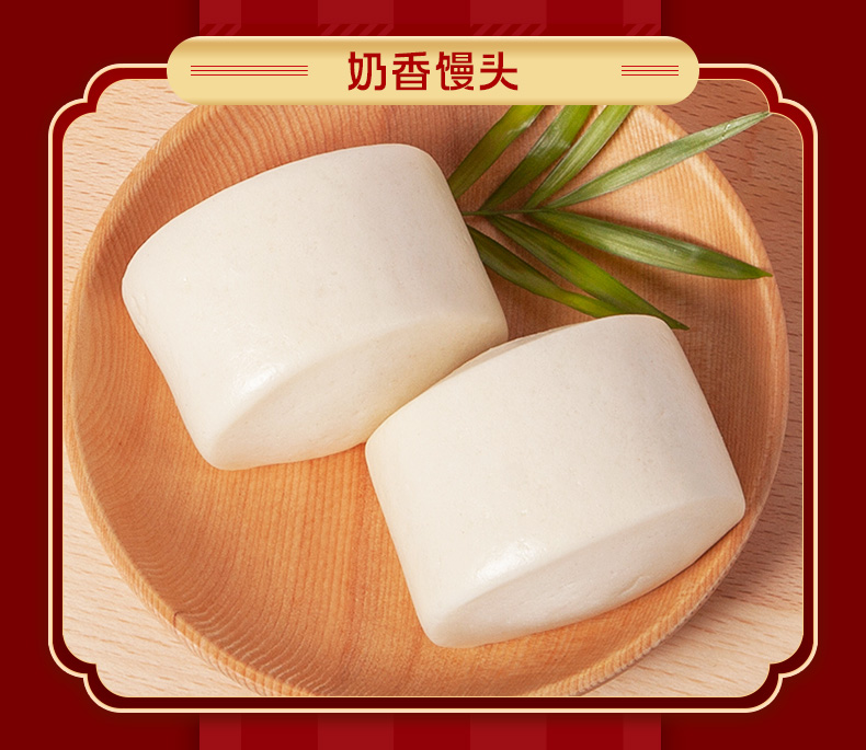 早餐系列-天赐粮元_06.jpg