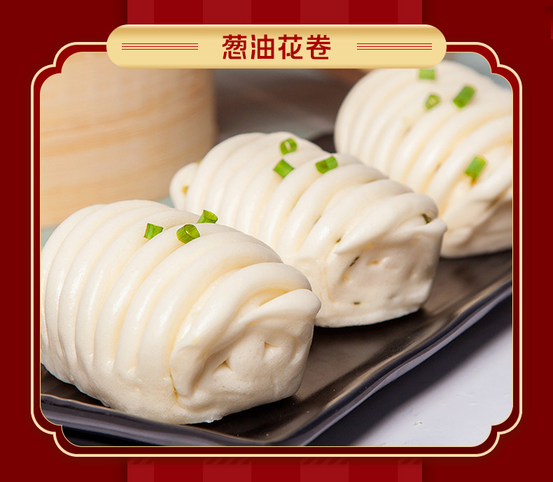 早餐系列-天赐粮元_07.jpg