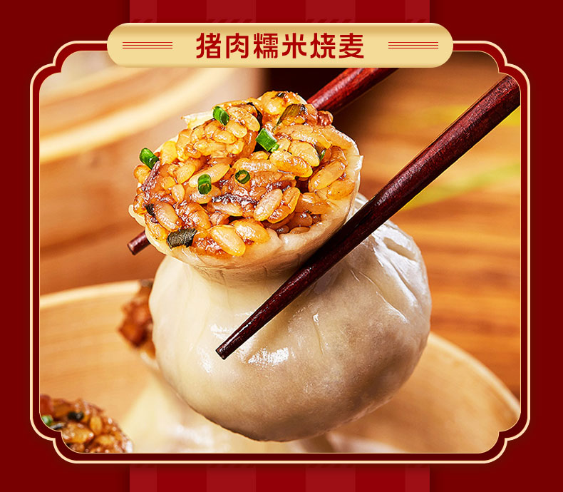 早餐系列-幸福美味_06.jpg