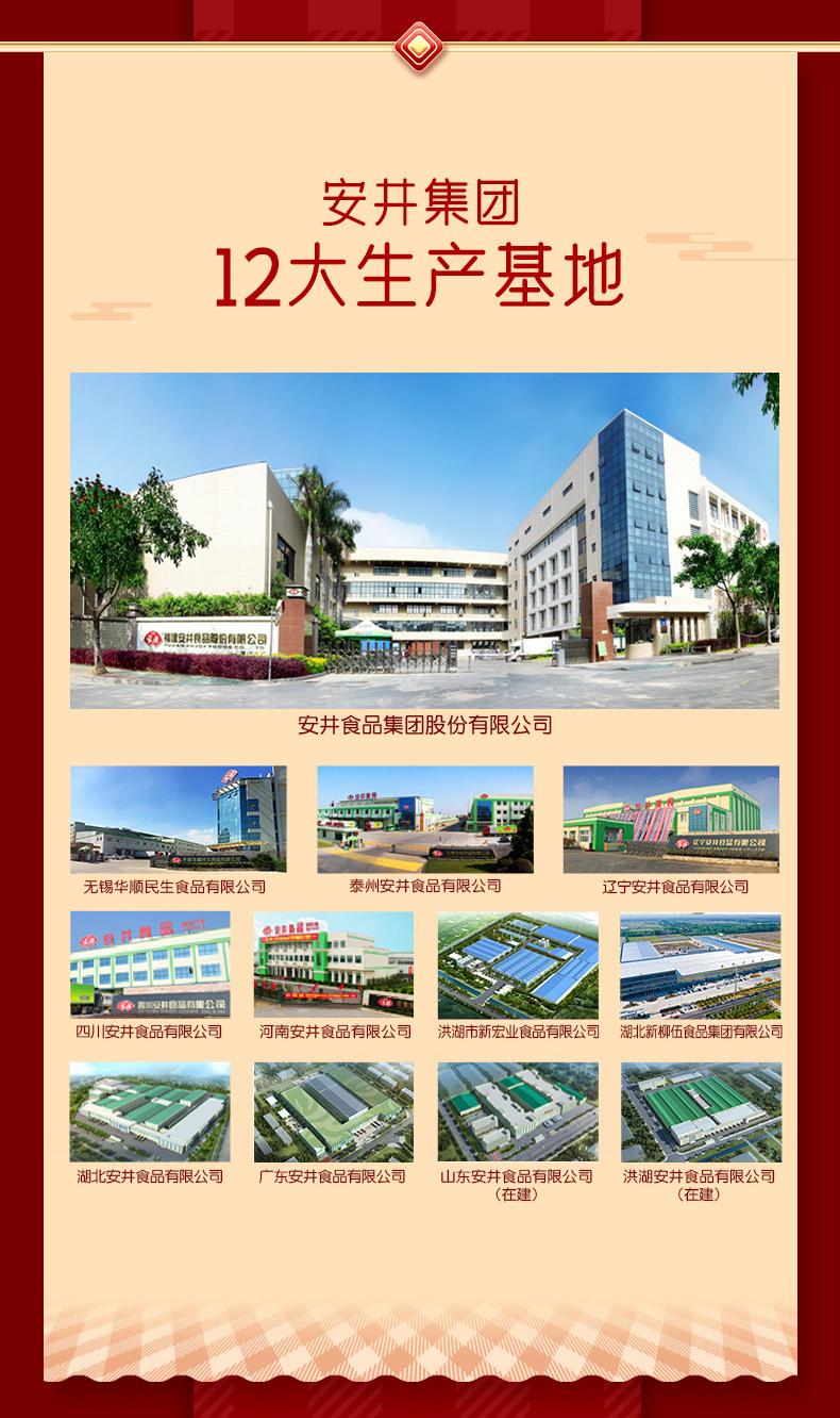 火锅礼盒商详-锁鲜装_09.jpg