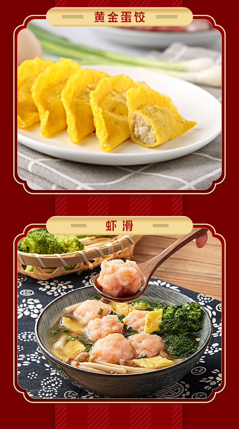 火锅礼盒商详-锁鲜装_06.jpg