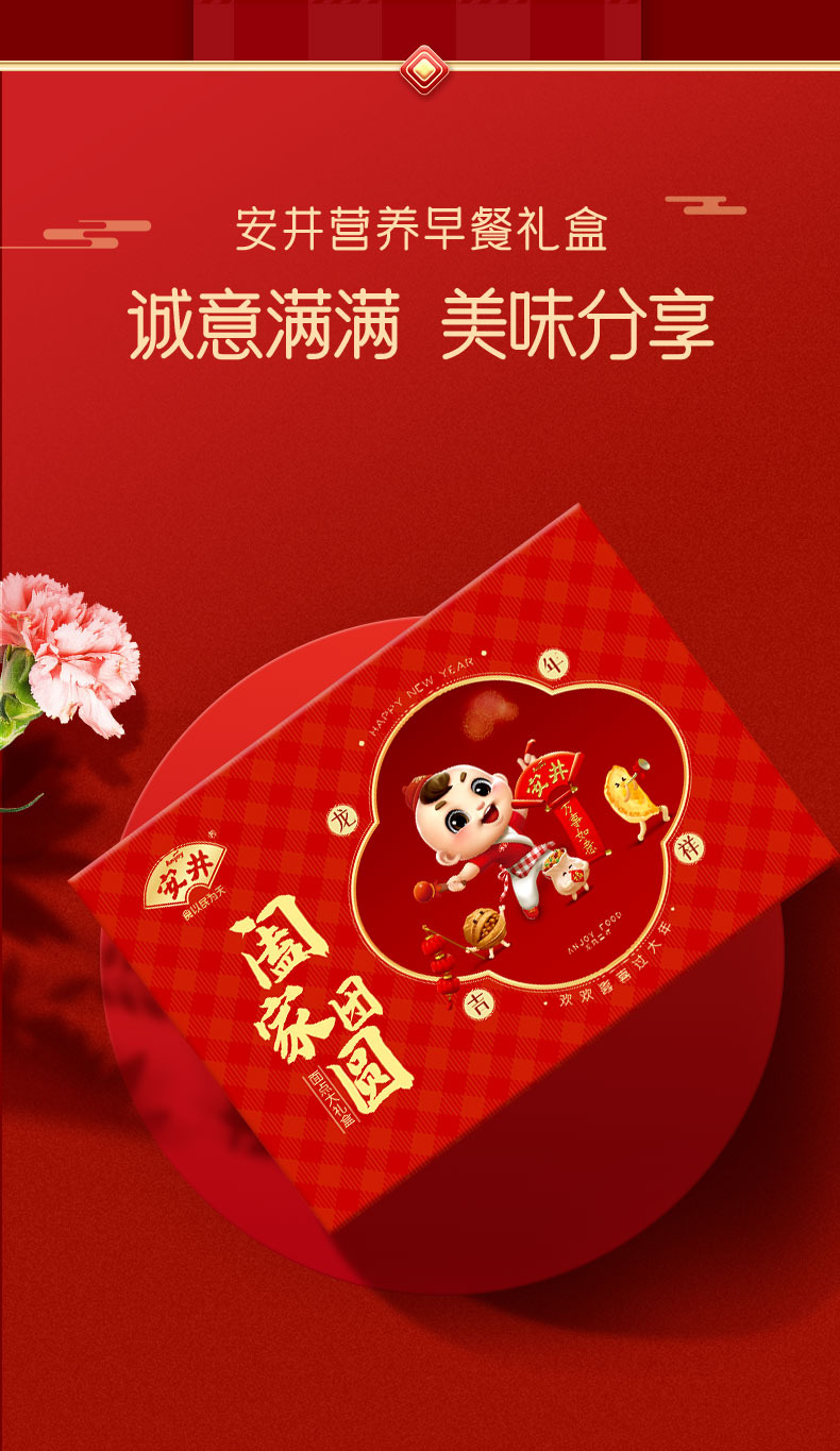早餐系列-幸福美味_11.jpg