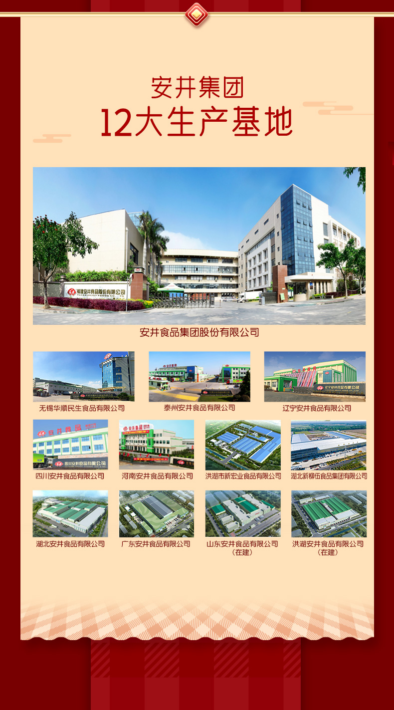早餐系列-天赐粮元_11.jpg