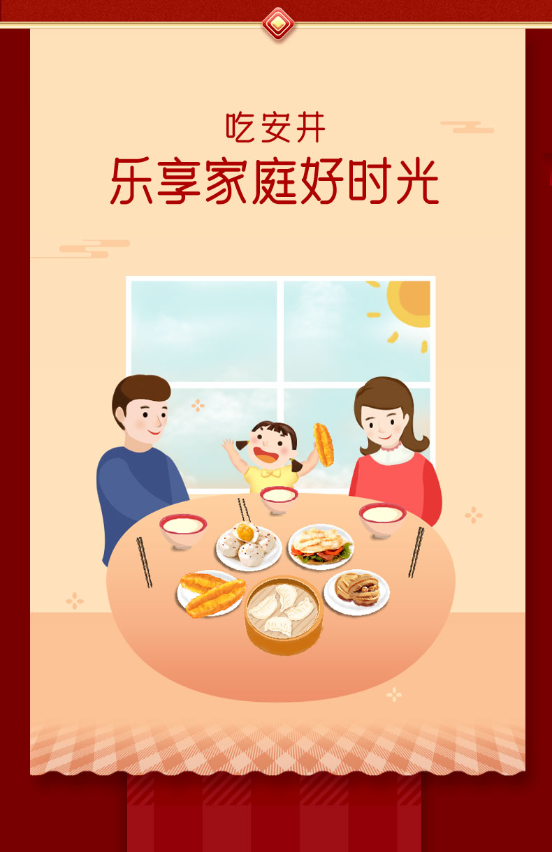 早餐系列-幸福美味_12.jpg