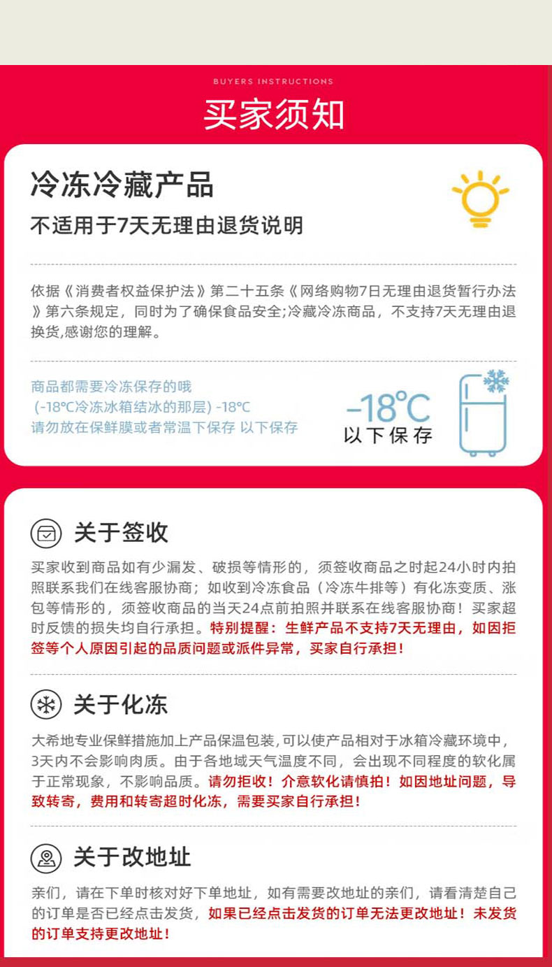 黑毛猪398详情页_05.jpg