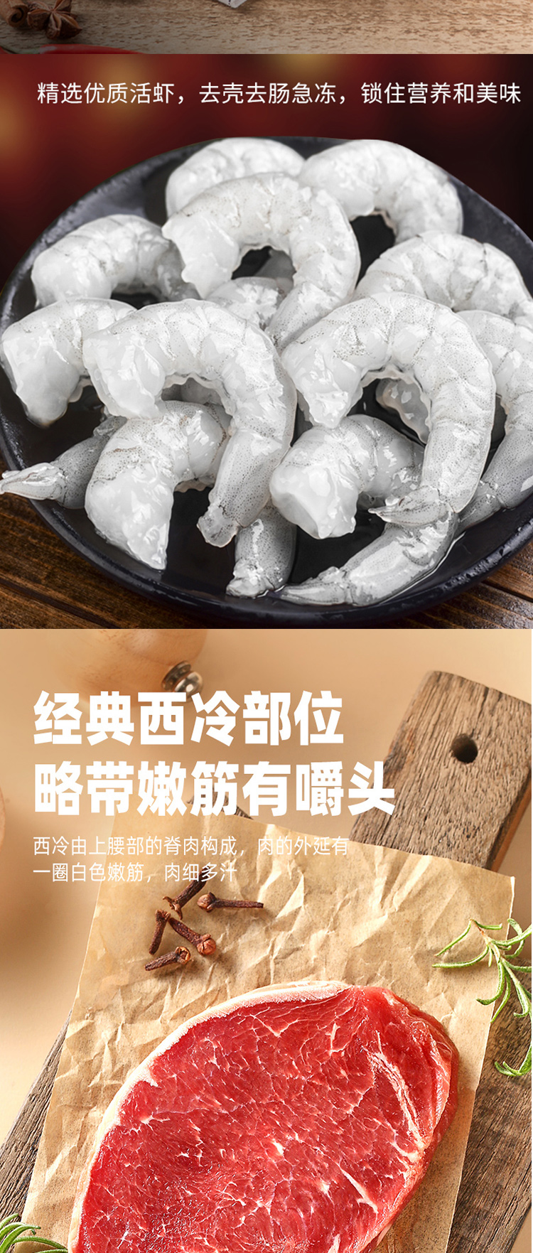 混合生鲜礼盒298型_03.jpg