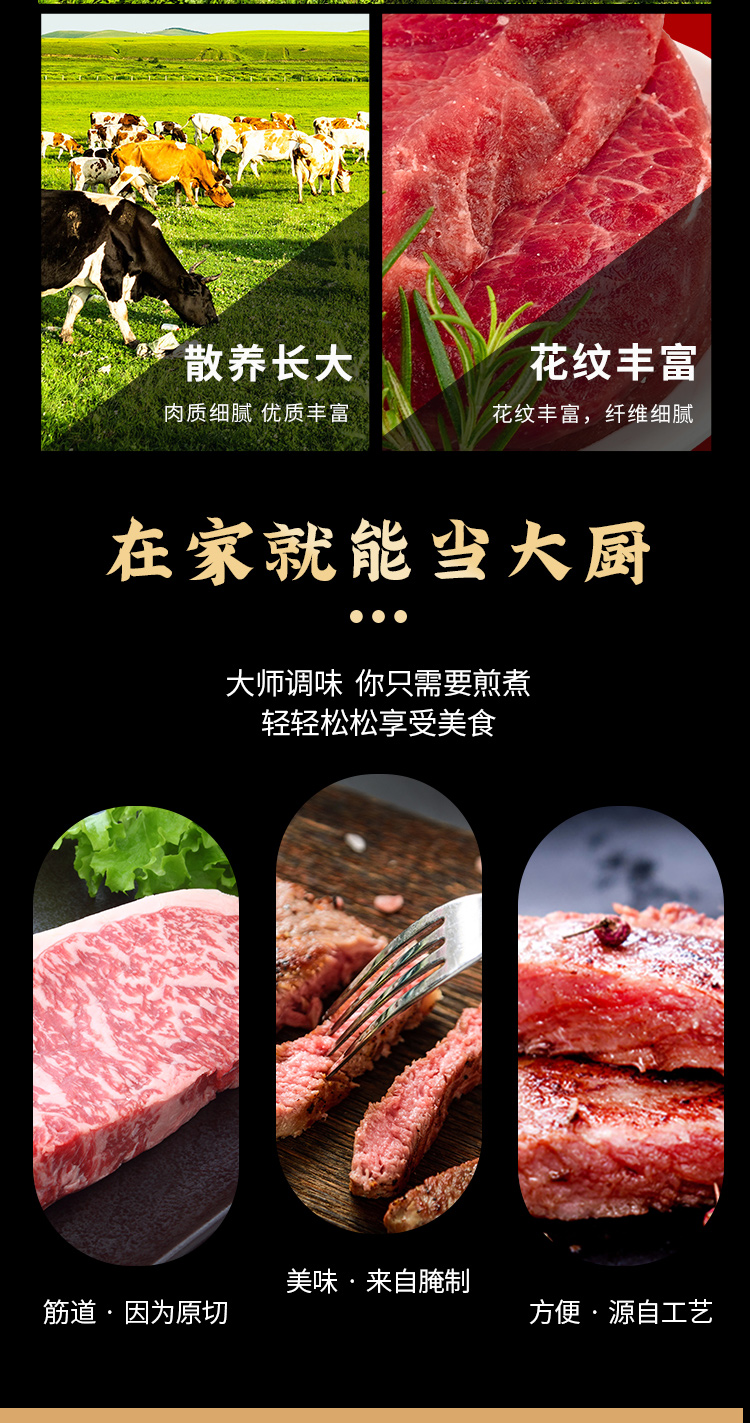 牛排498型_07.jpg