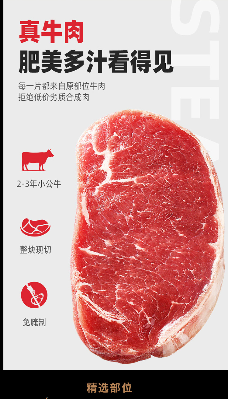 牛排498型_05.jpg
