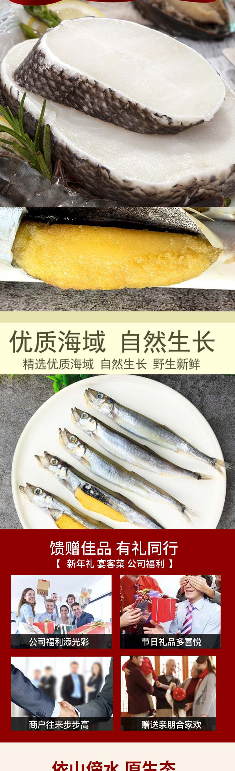 千雨楼-混合生鲜礼盒498型_05.jpg