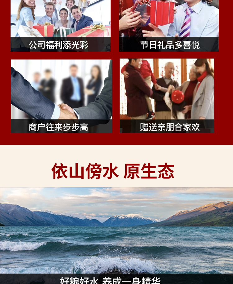 混合生鲜礼盒298型_06.jpg