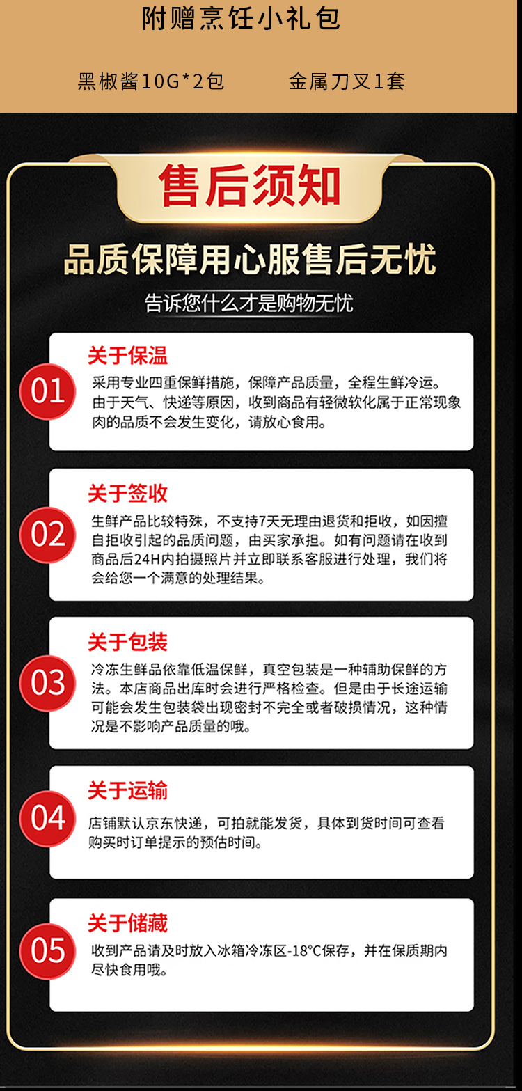 牛排498型_08.jpg
