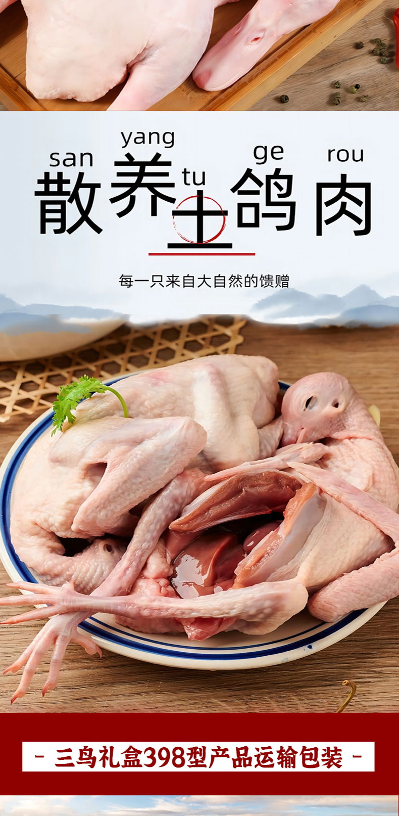 三鸟礼盒398型_04.jpg