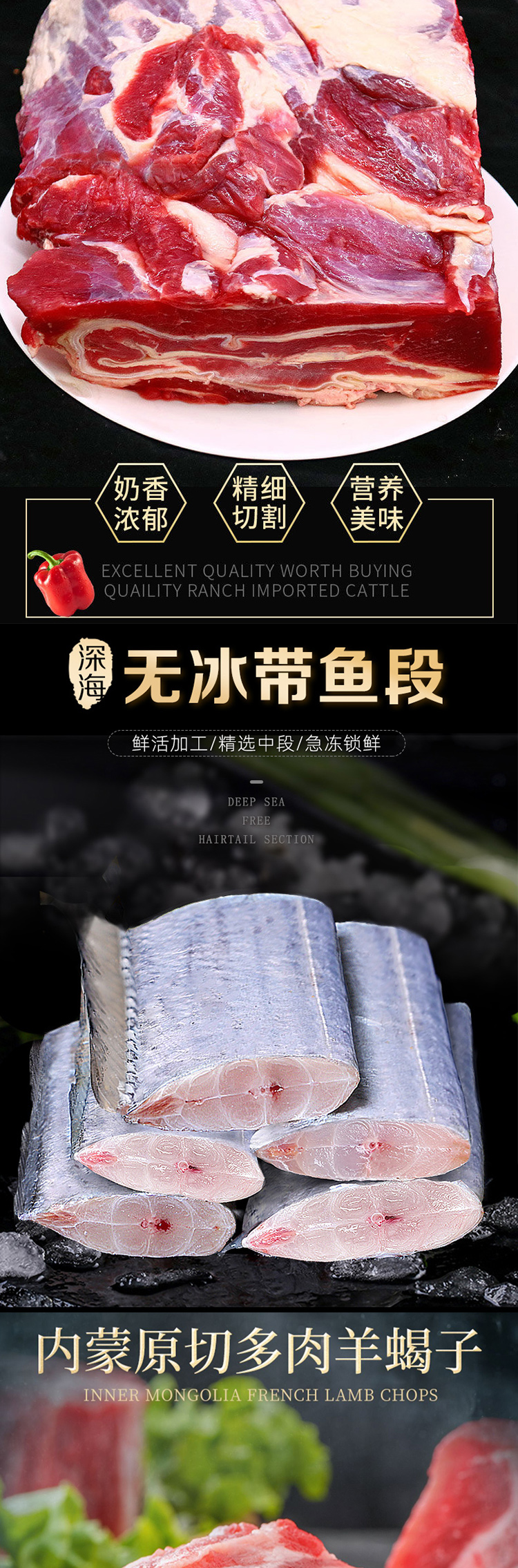 混合生鲜礼盒398型_04.jpg