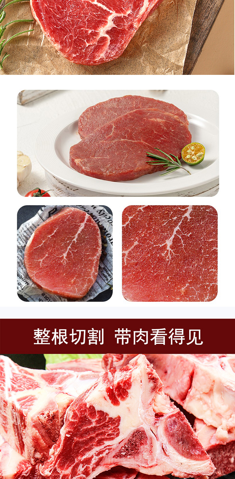 混合生鲜礼盒298型_04.jpg