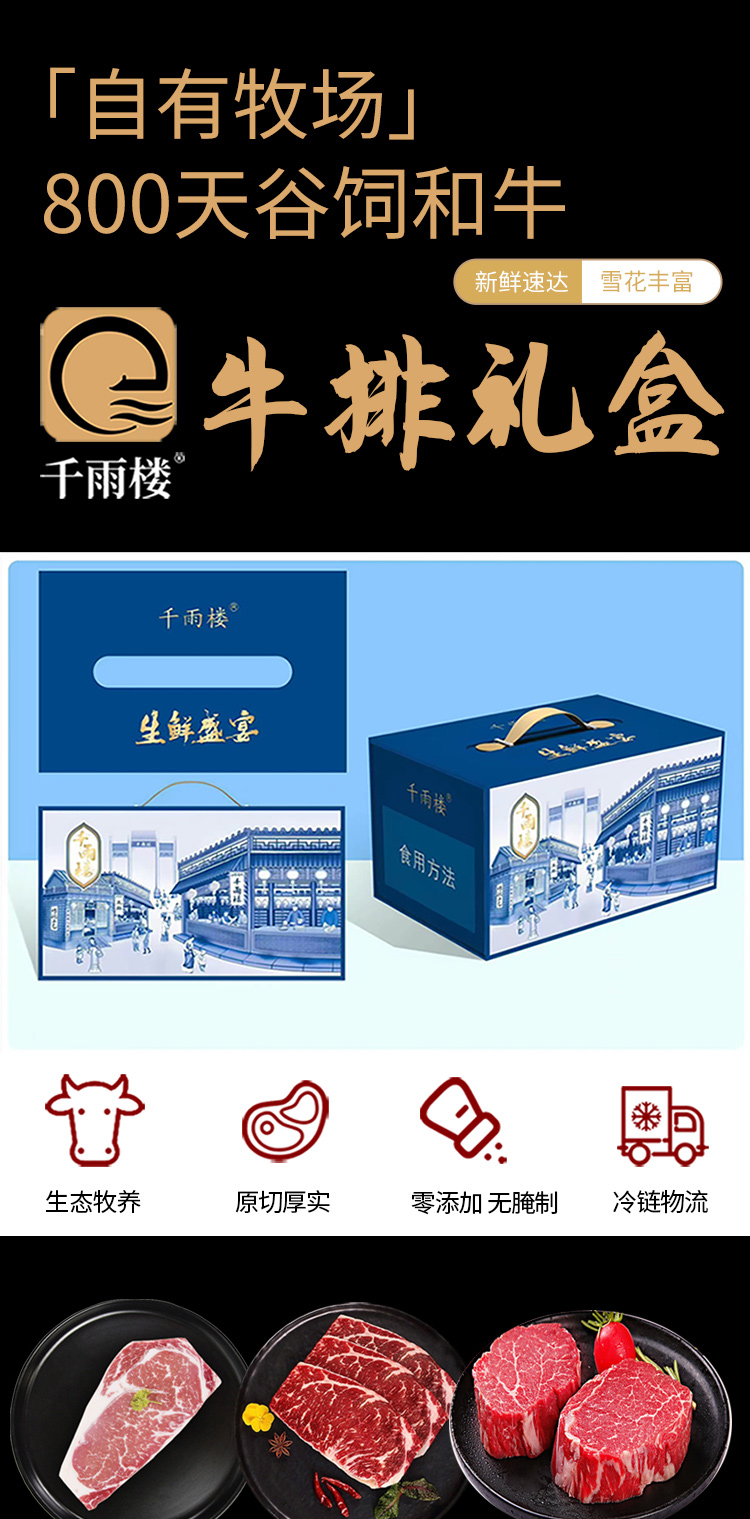 牛排498型_01.jpg