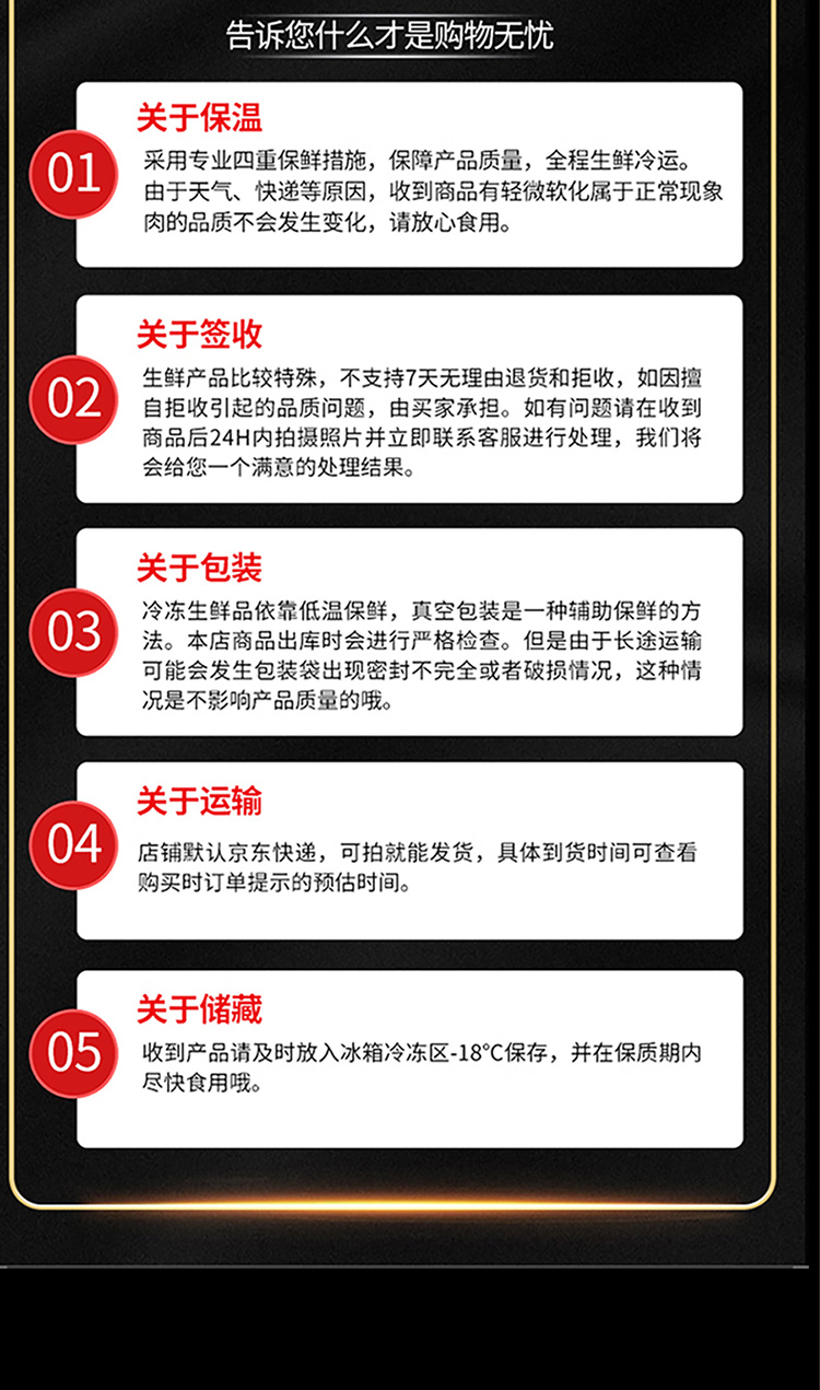 牛排礼包298型_07.jpg