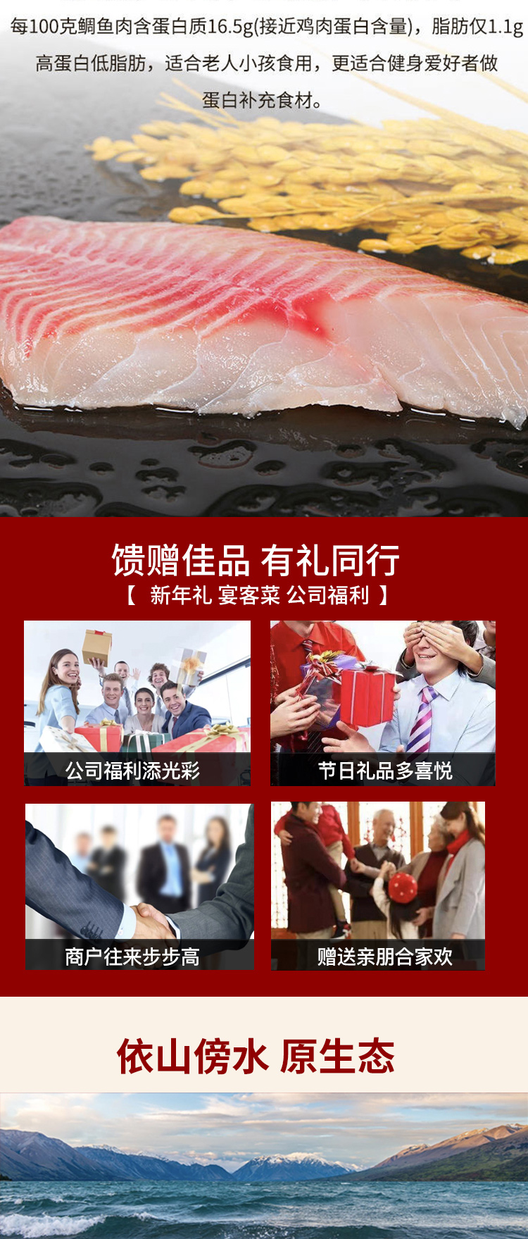 混合生鲜礼盒398型_06.jpg