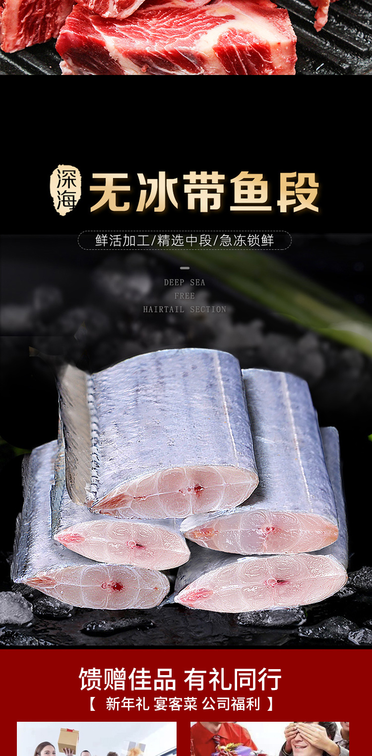 混合生鲜礼盒298型_05.jpg