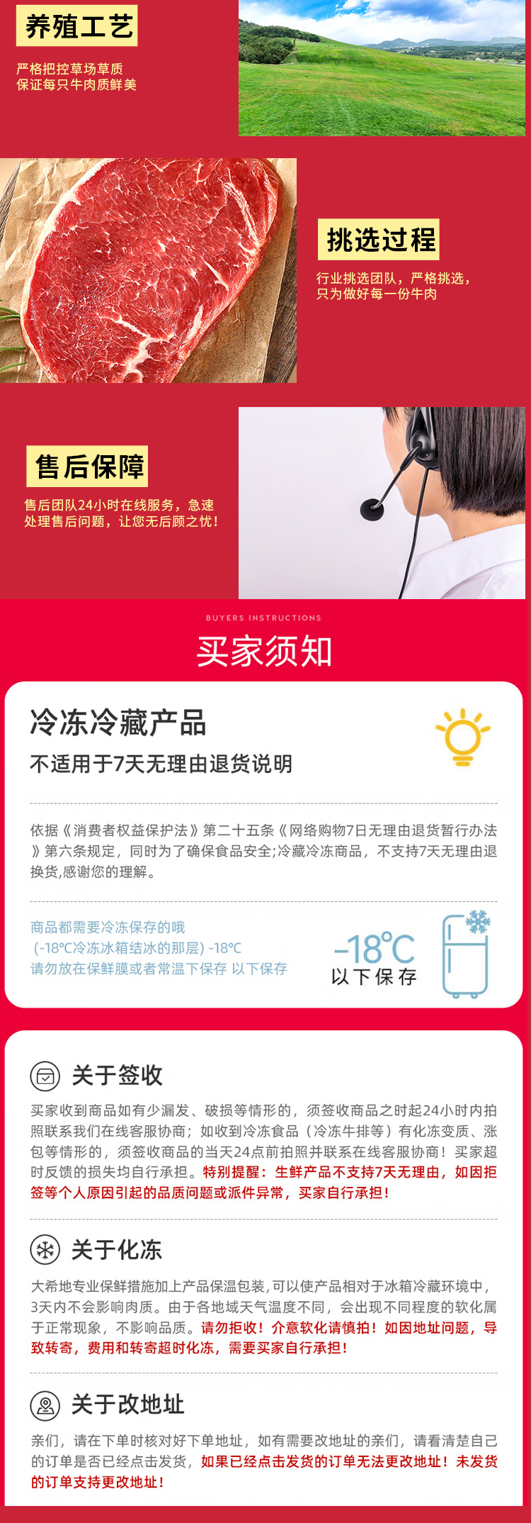 牛肉礼包398型_05.jpg