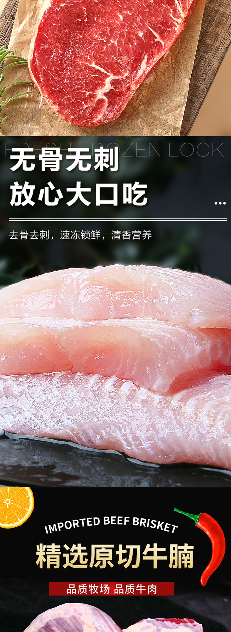 混合生鲜礼盒398型_03.jpg