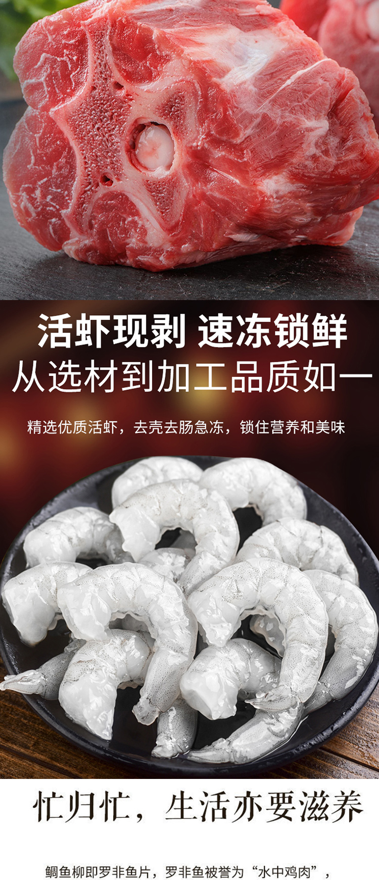 混合生鲜礼盒398型_05.jpg