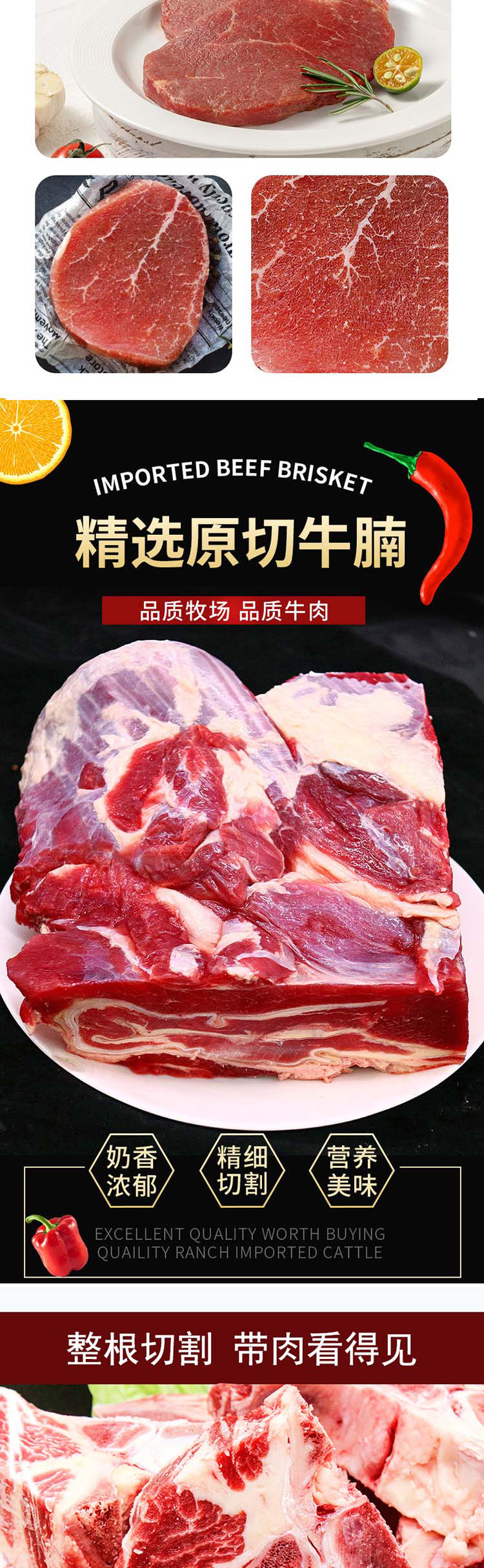 千雨楼-混合生鲜礼盒498型_03.jpg