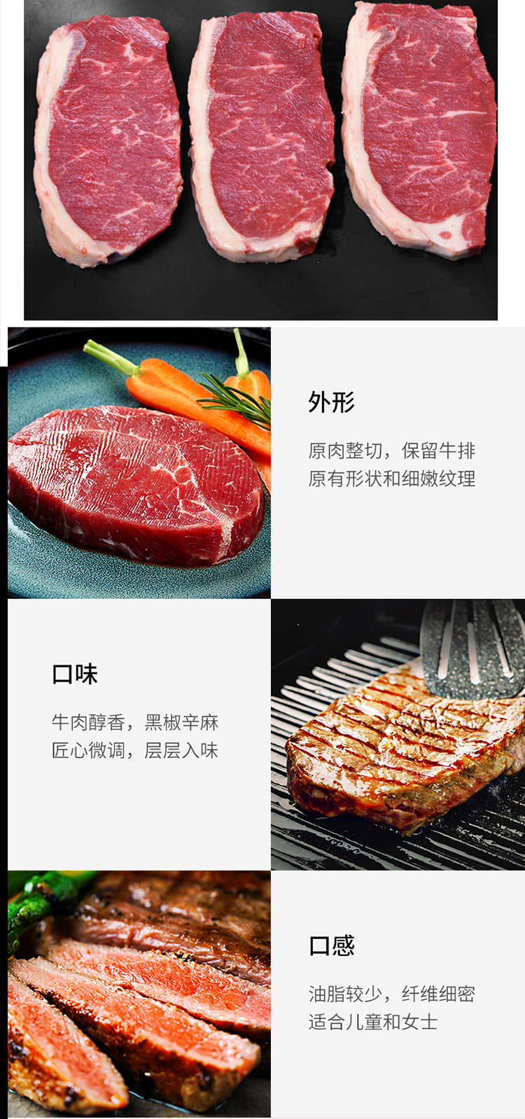 牛排498型_04.jpg