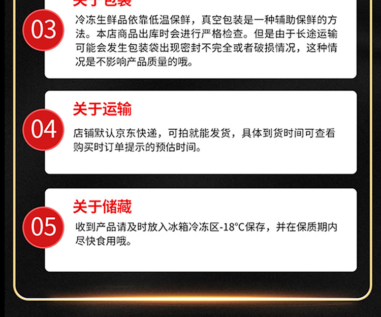 牛排礼包398型_08.jpg