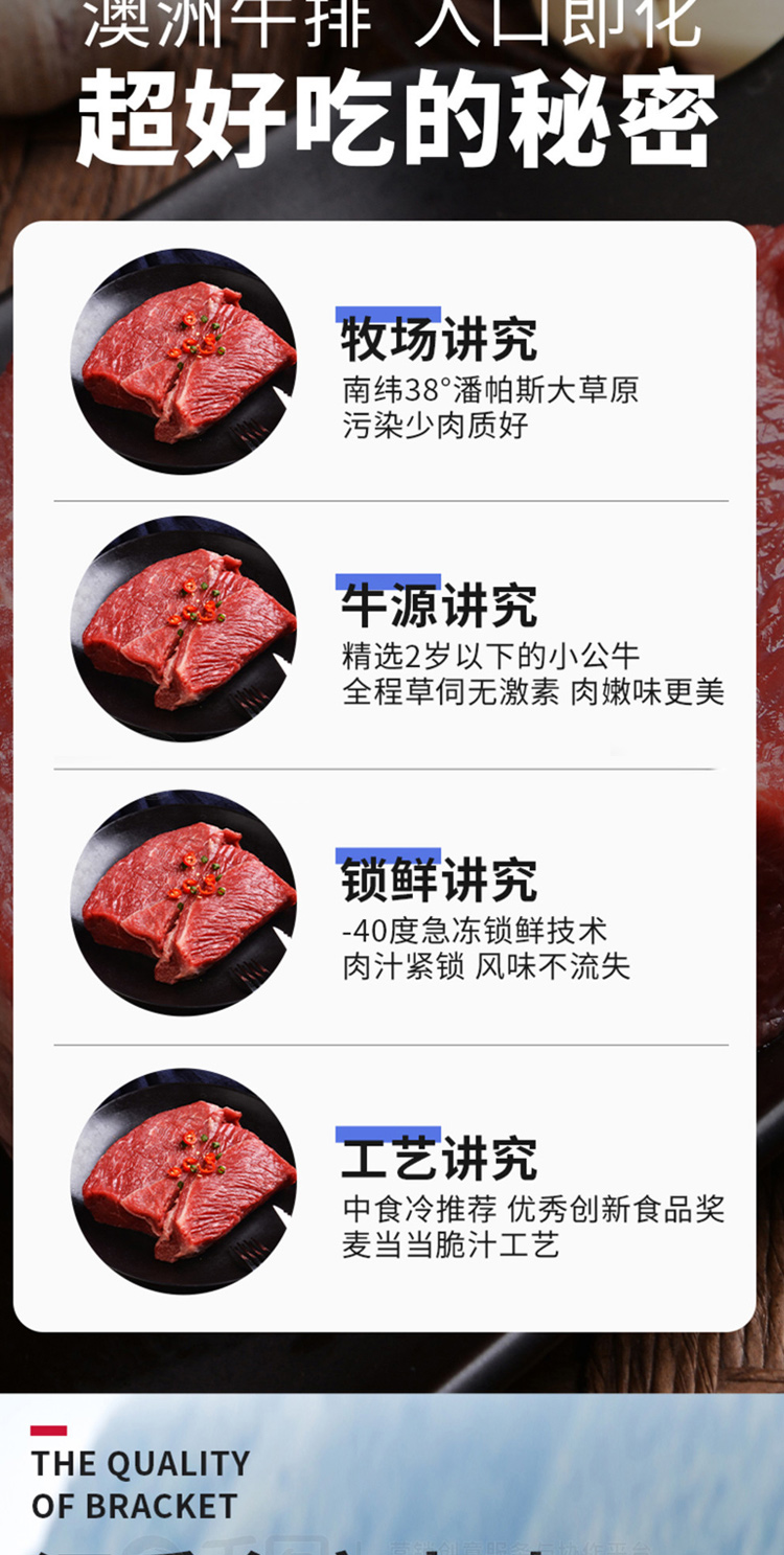 至尊牛排礼盒1598型_06.jpg